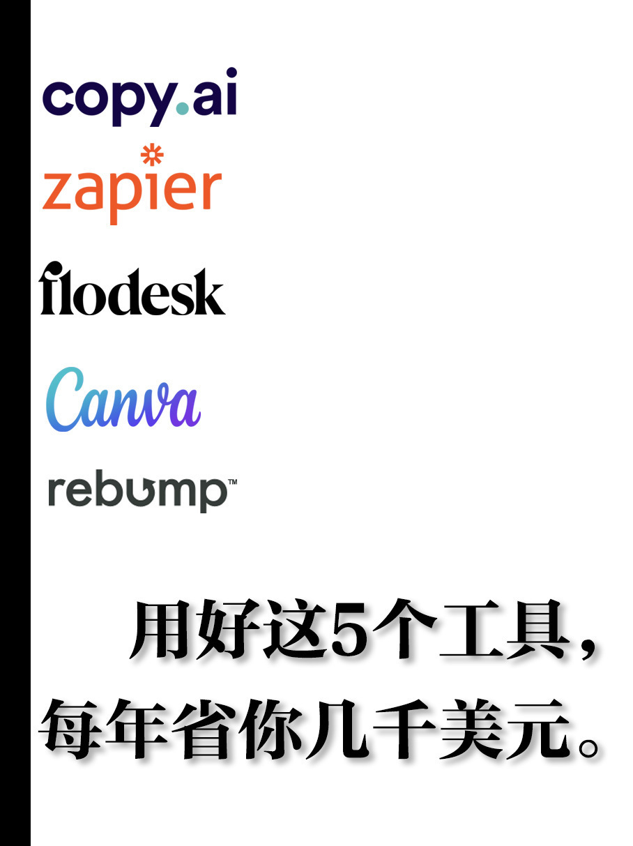 2022这个5个工具，每年能给小企