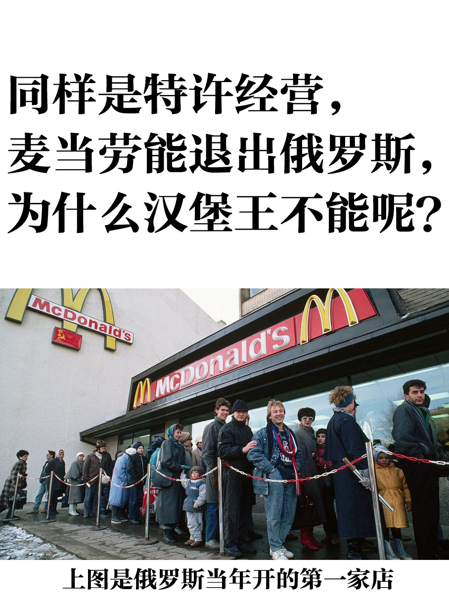 特许经营关店权限