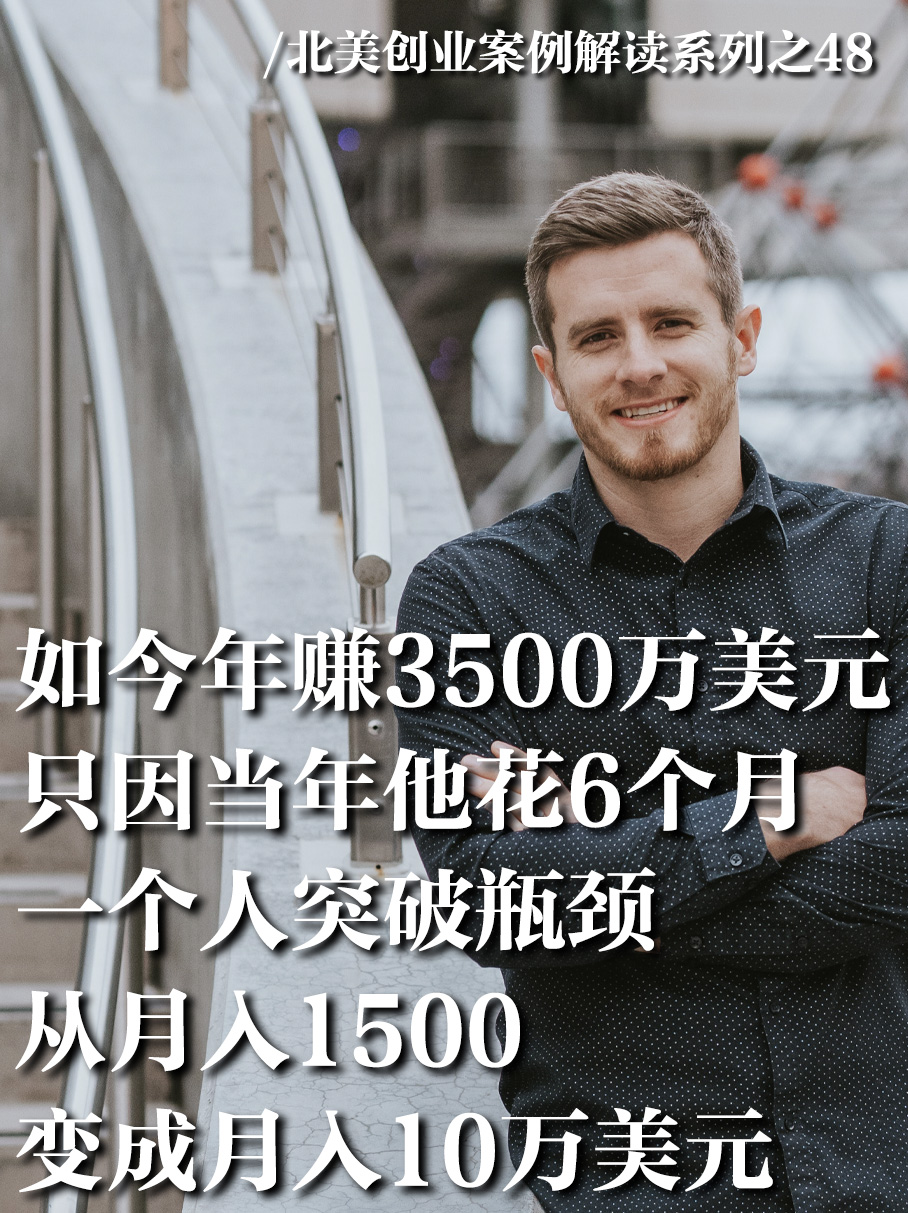 convertkit创始人分享成功创业关键