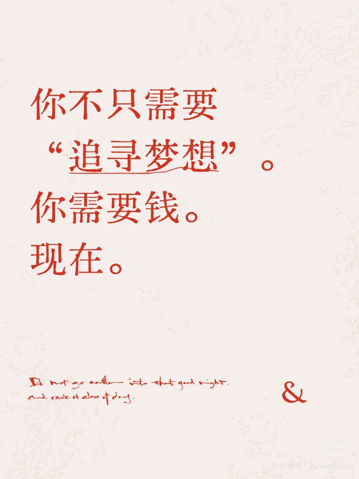 自由职业者的现金流体系与风险管理