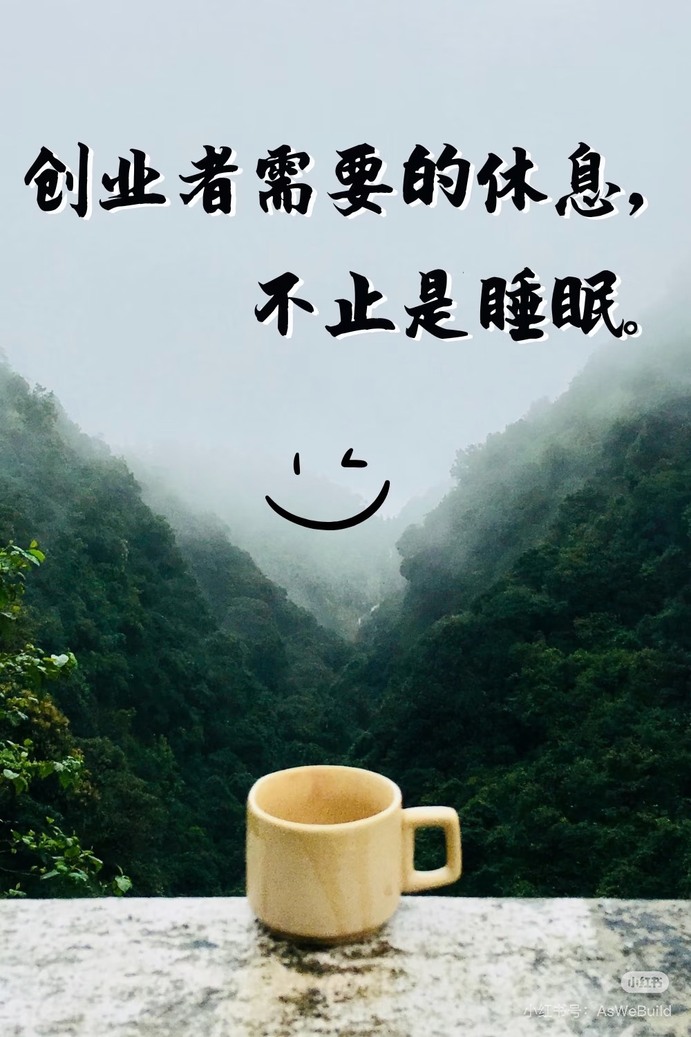 创业者需要的 7 种休息维度