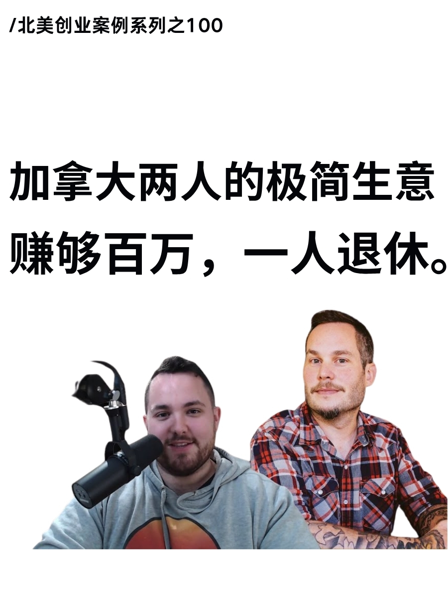 加拿大 Fathom 极简隐私统计商业案例