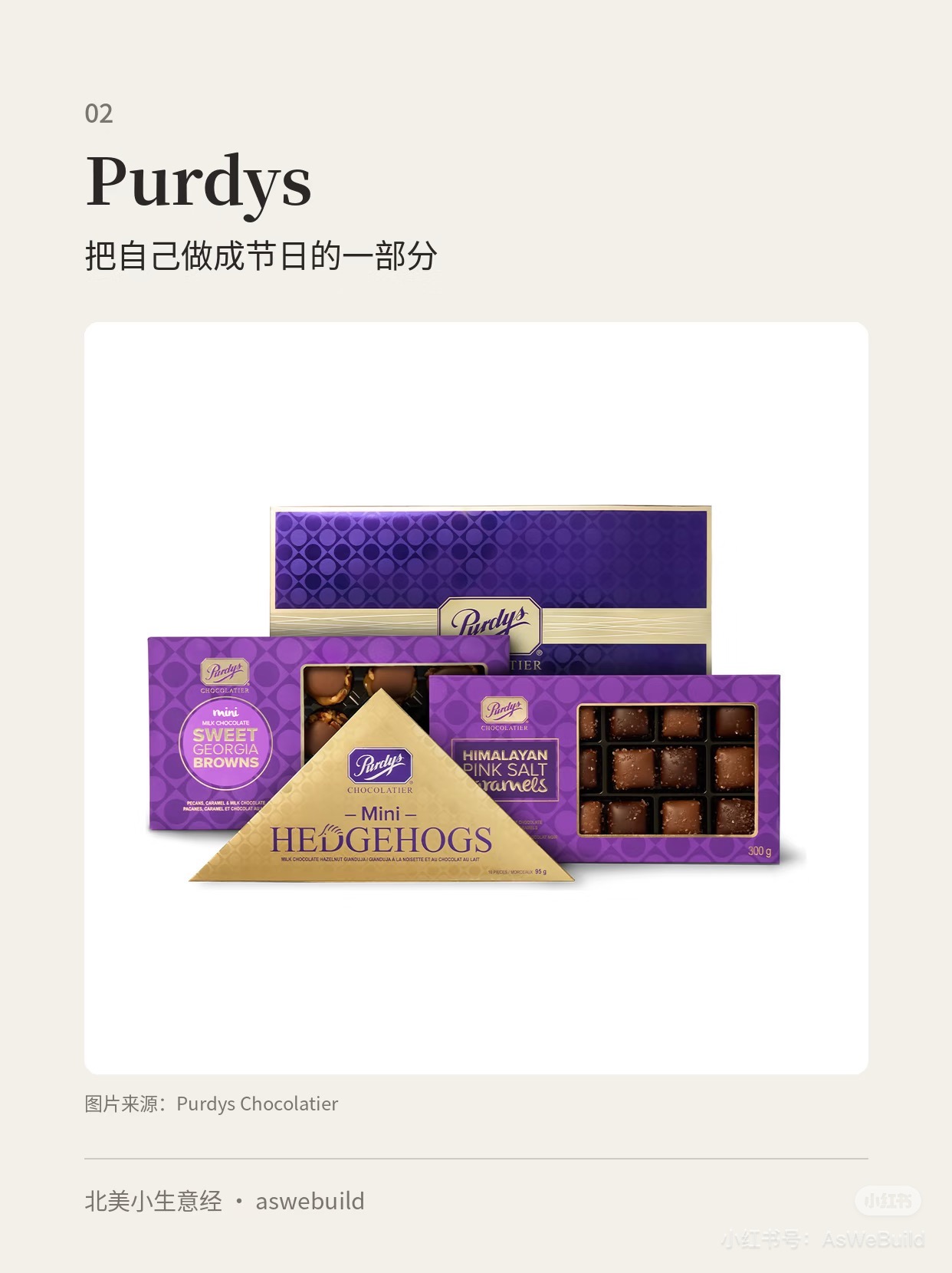 Purdys 经典节日巧克力礼盒