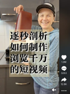 tiktok 爆火短视频背后的制作思路